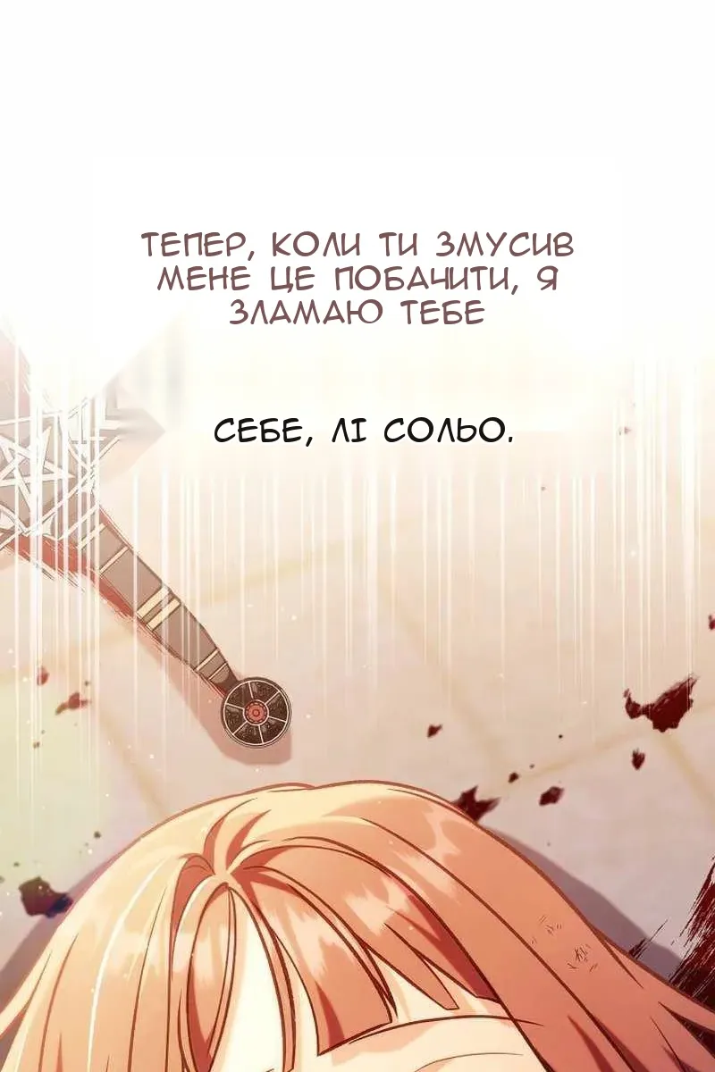 Сторінка 30