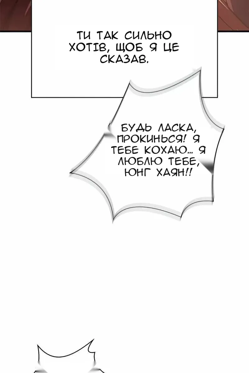 Сторінка 35