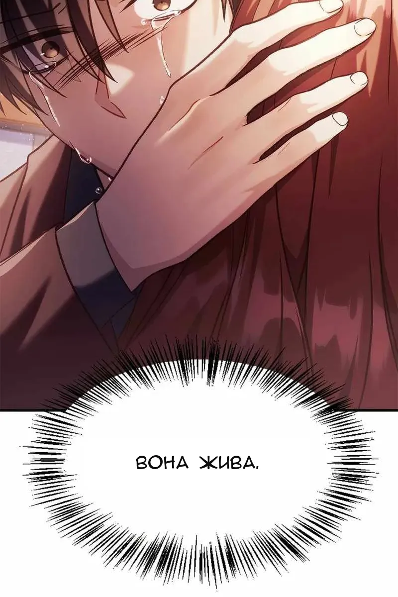 Сторінка 44