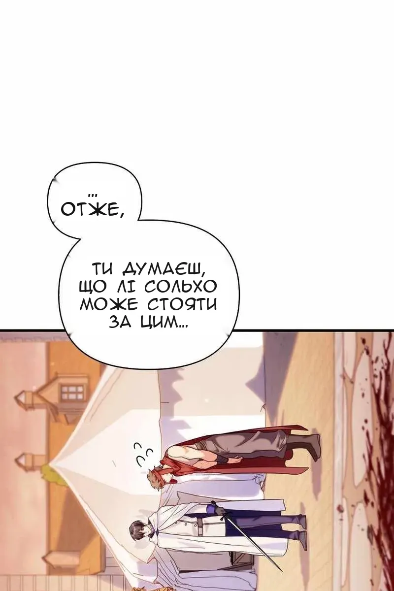 Сторінка 46