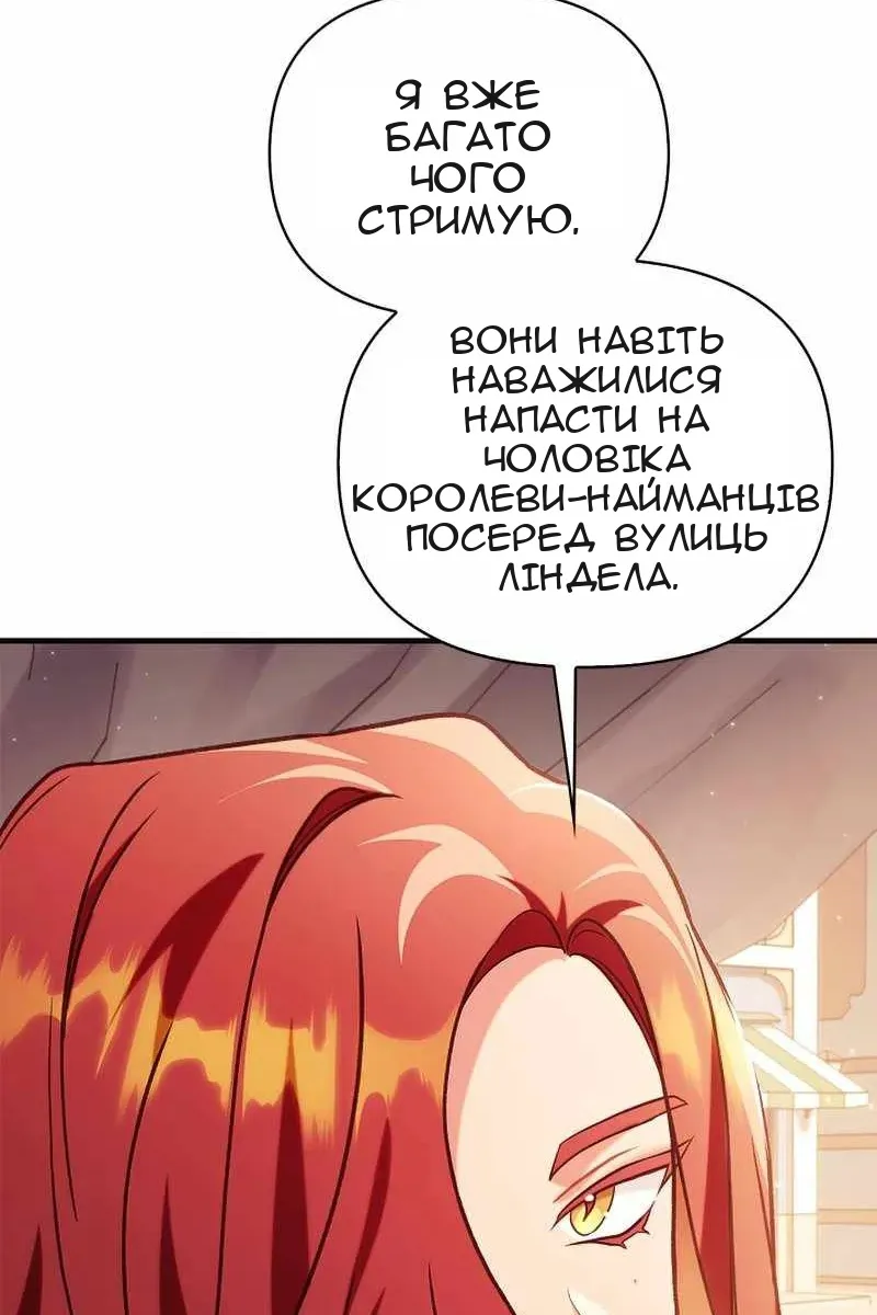 Сторінка 49