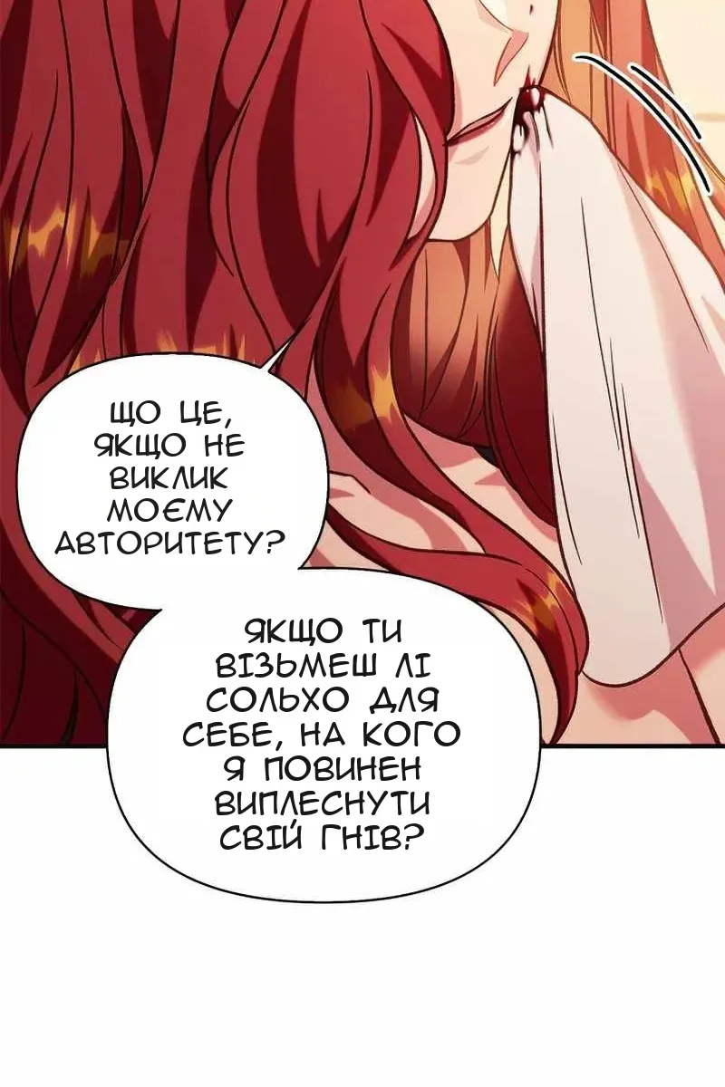 Сторінка 50
