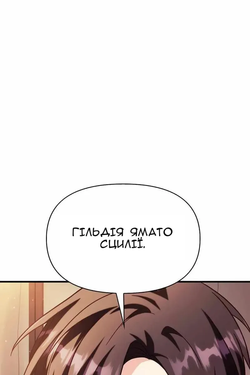 Сторінка 51
