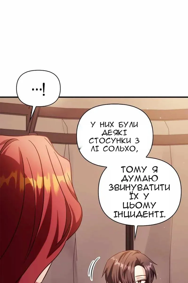 Сторінка 53
