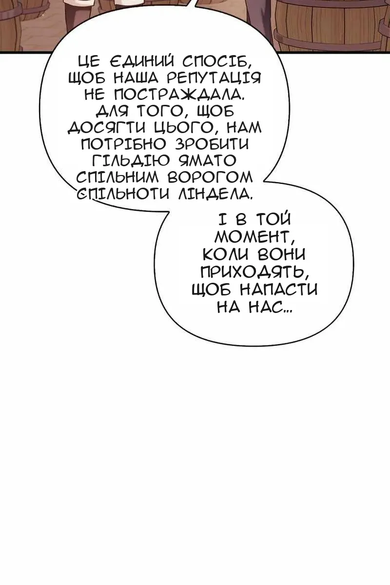 Сторінка 57