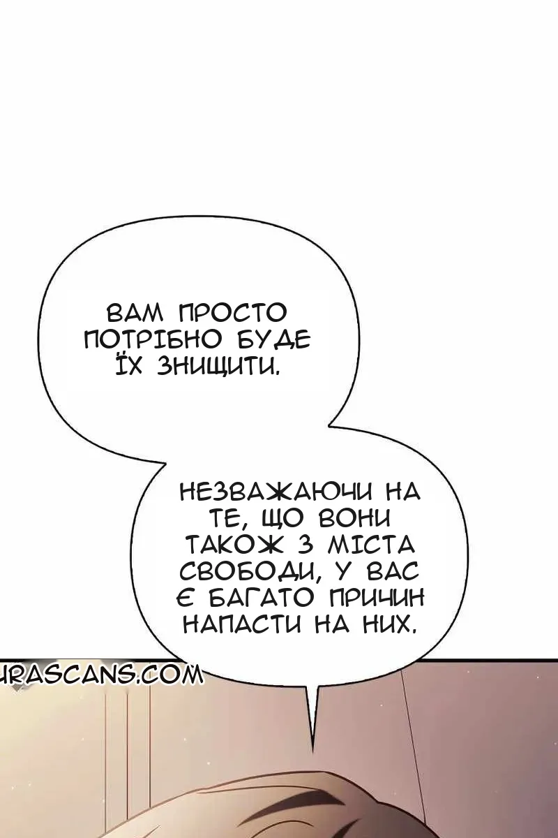 Сторінка 58
