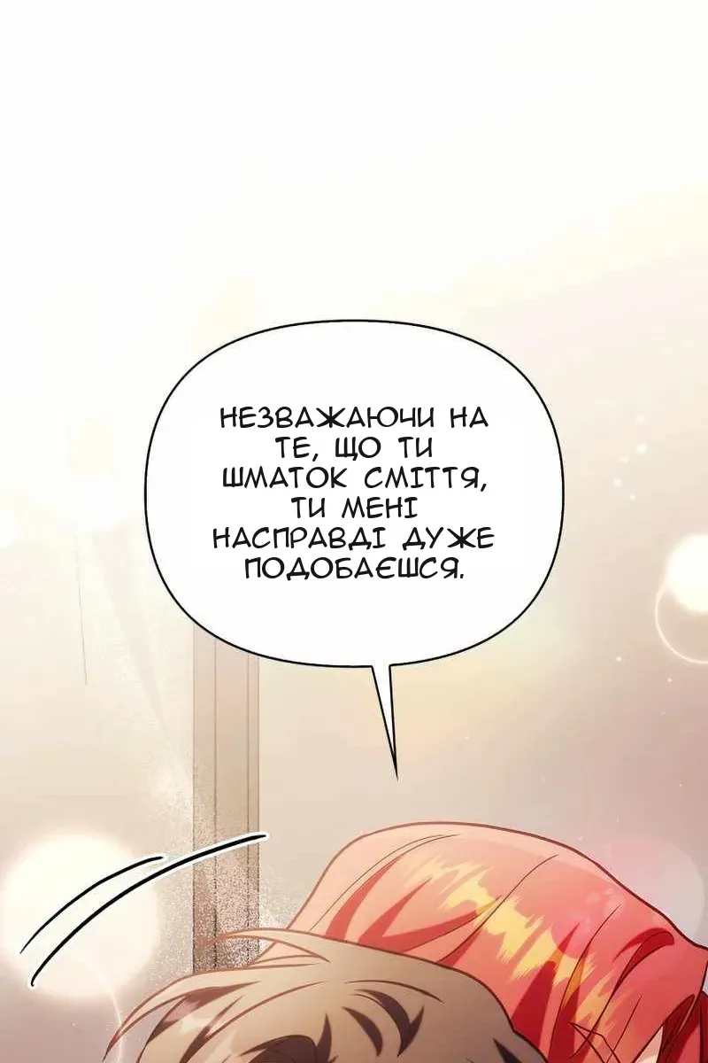 Сторінка 62