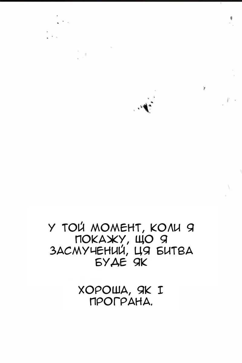 Сторінка 65
