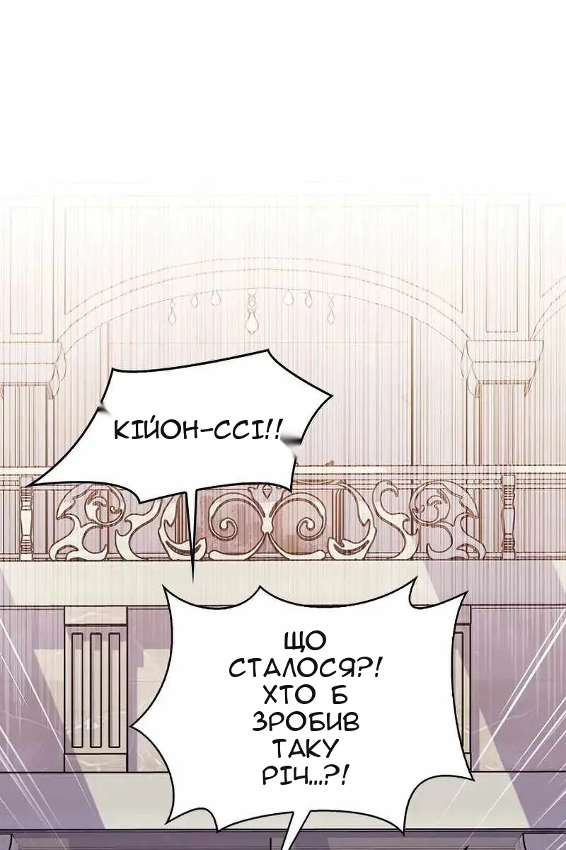 Сторінка 66
