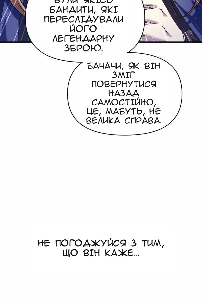Сторінка 68