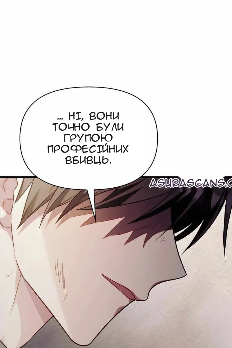 Сторінка 69