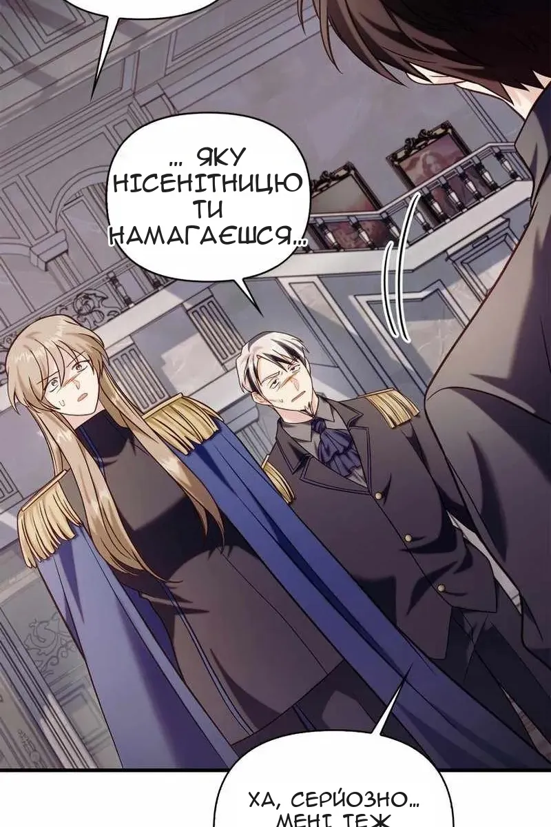Сторінка 72