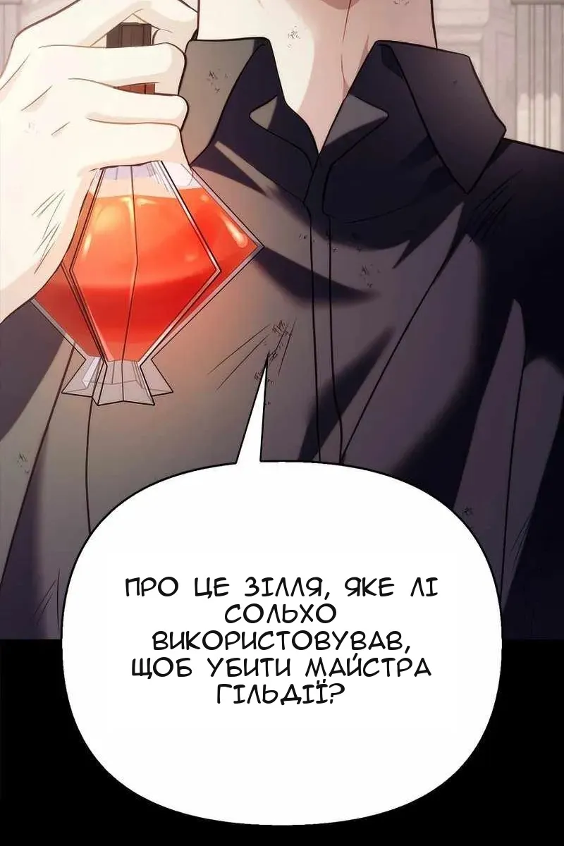 Сторінка 75
