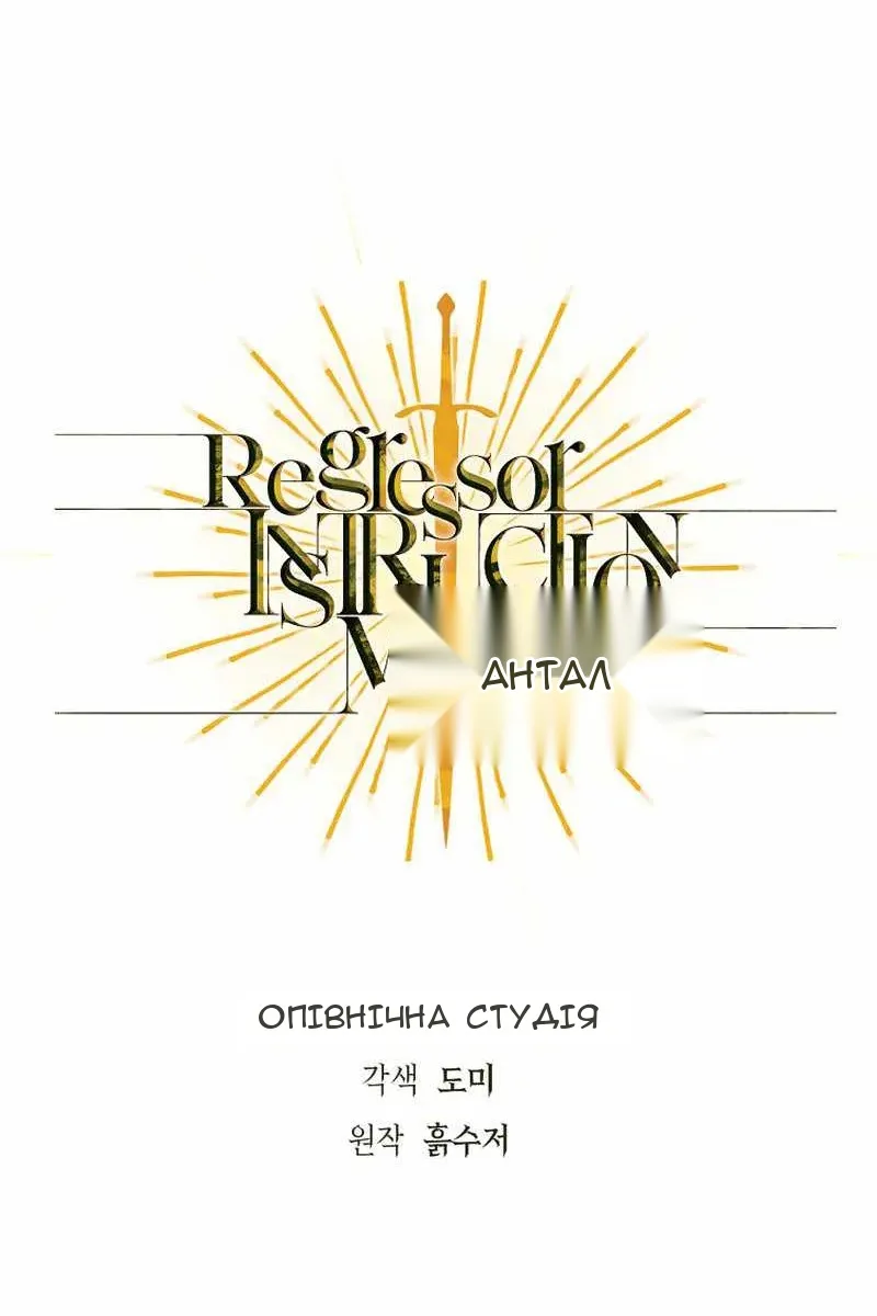 Сторінка 78