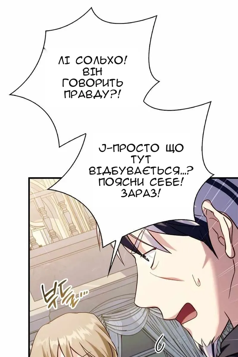 Сторінка 84