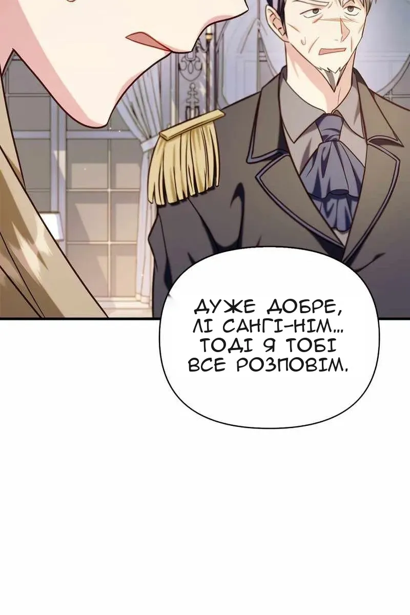 Сторінка 91