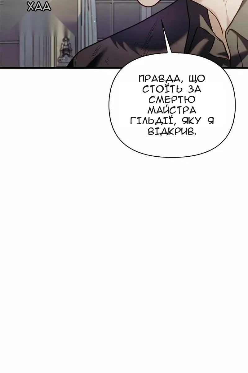 Сторінка 93
