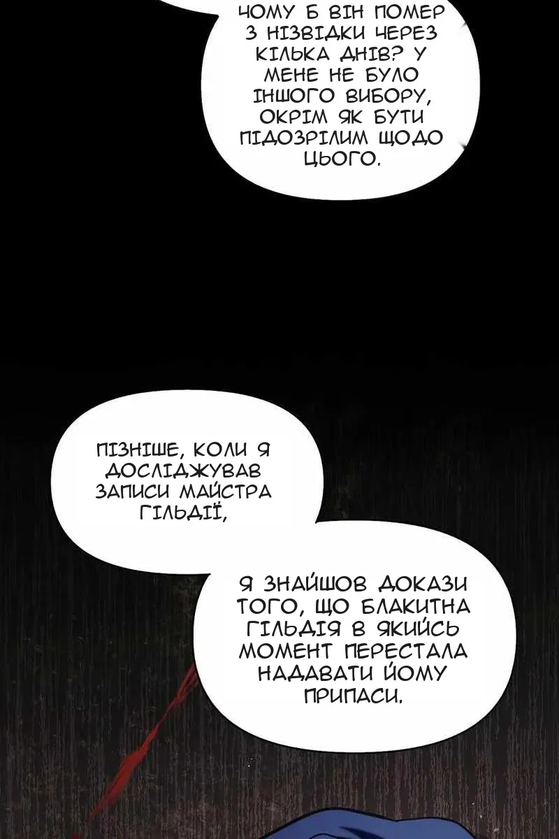 Сторінка 95