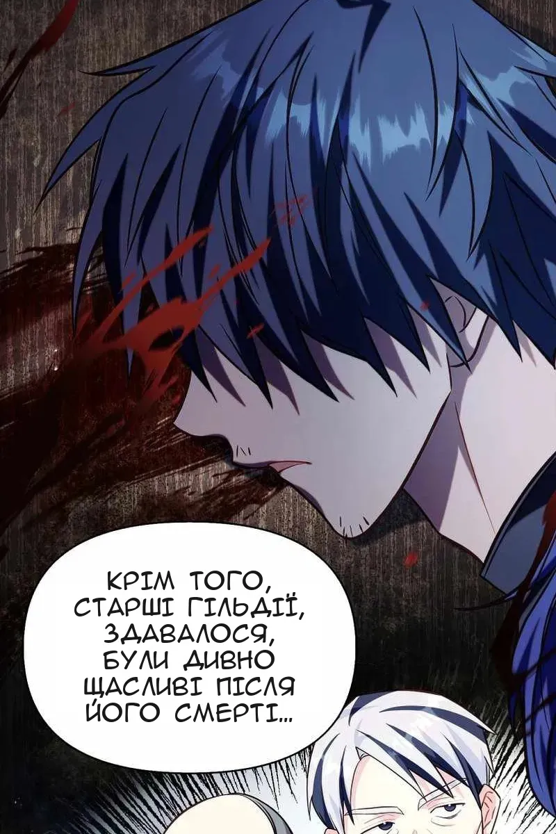 Сторінка 96