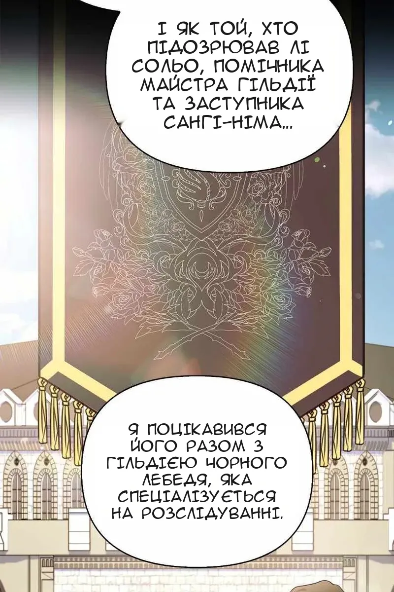 Сторінка 100