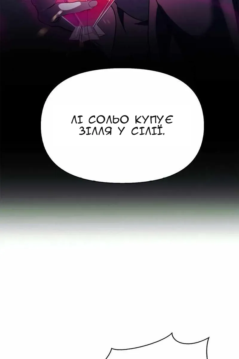 Сторінка 103