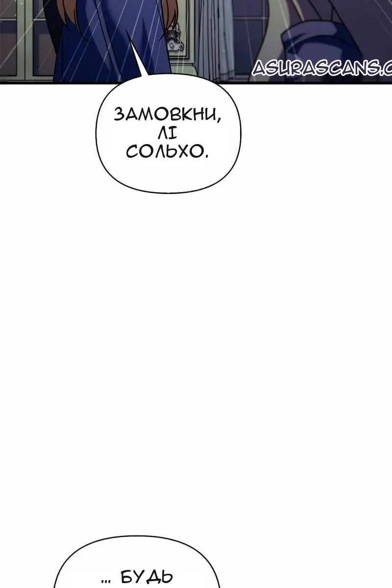 Сторінка 105
