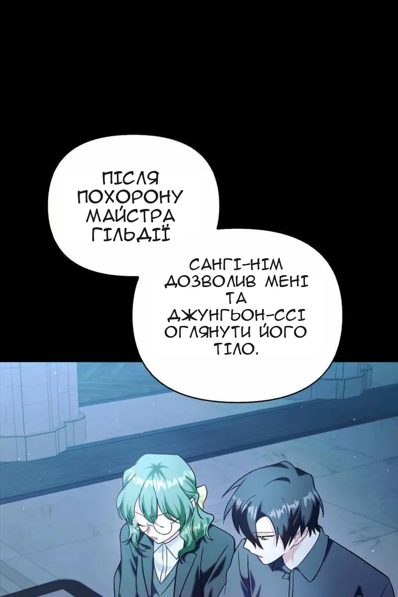 Сторінка 108