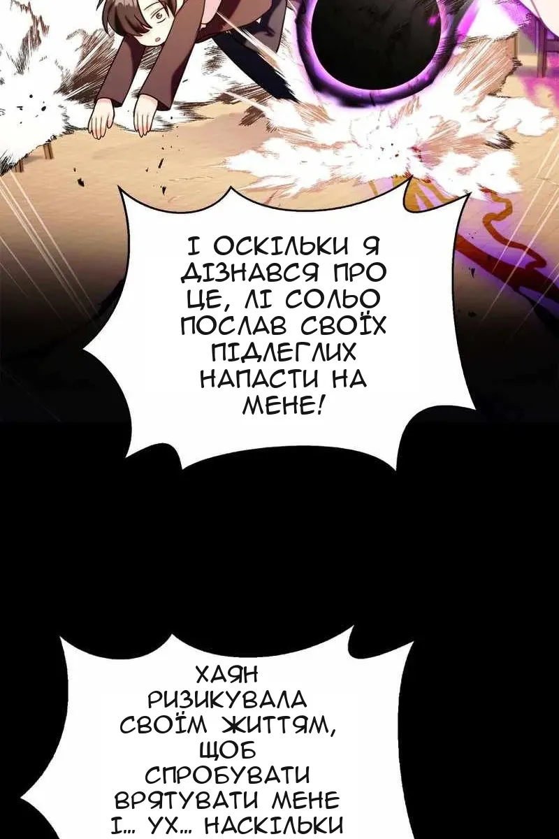 Сторінка 117