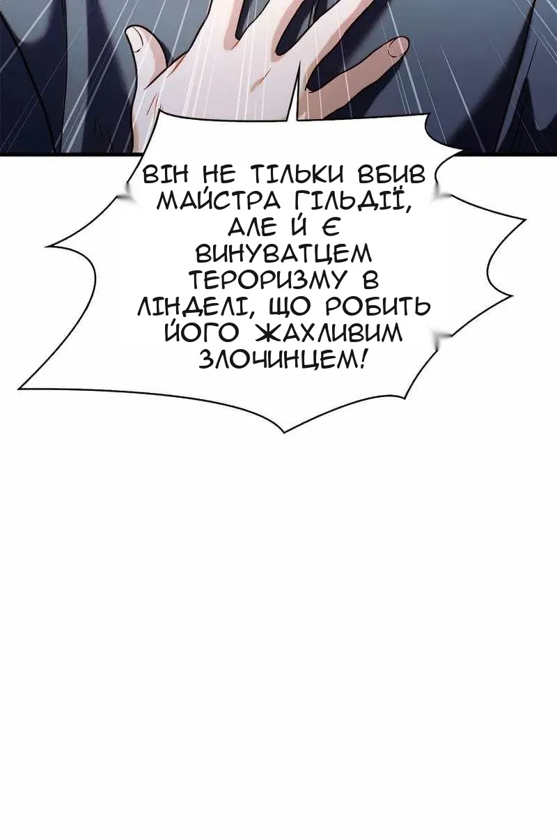 Сторінка 119