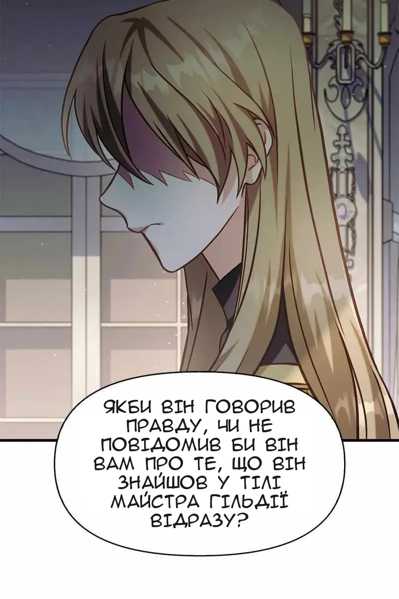 Сторінка 122