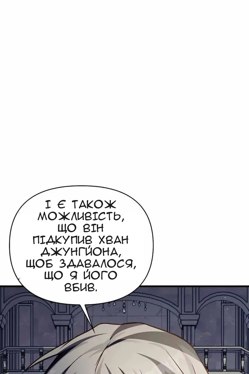 Сторінка 123