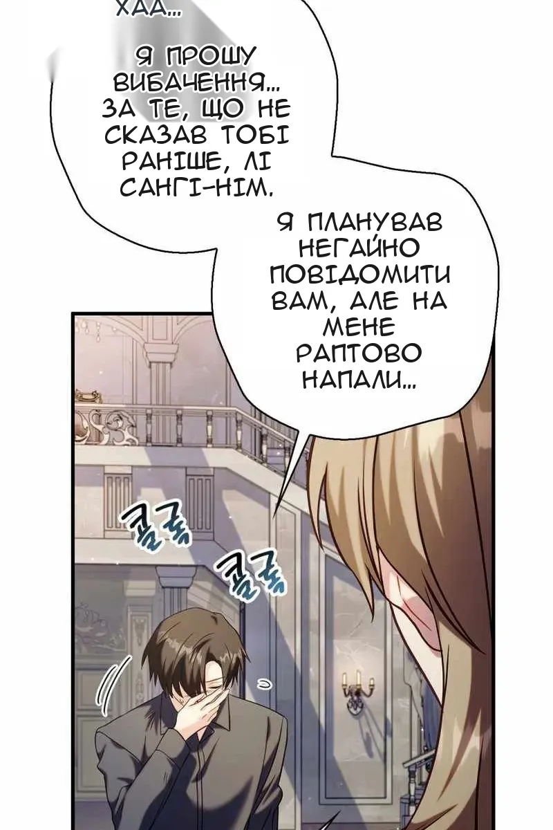 Сторінка 127