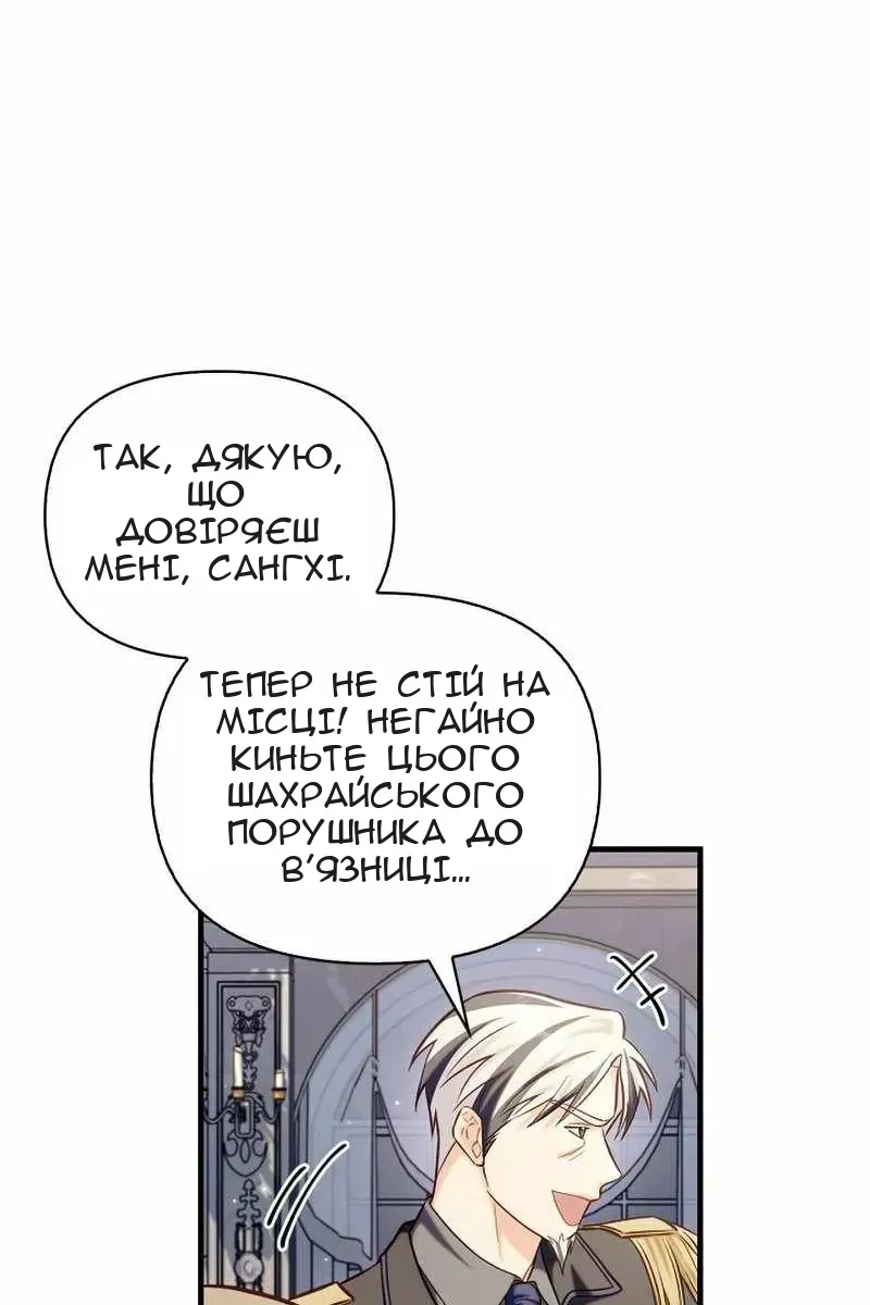 Сторінка 131