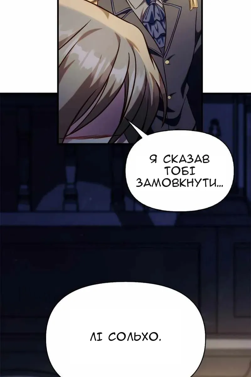 Сторінка 132
