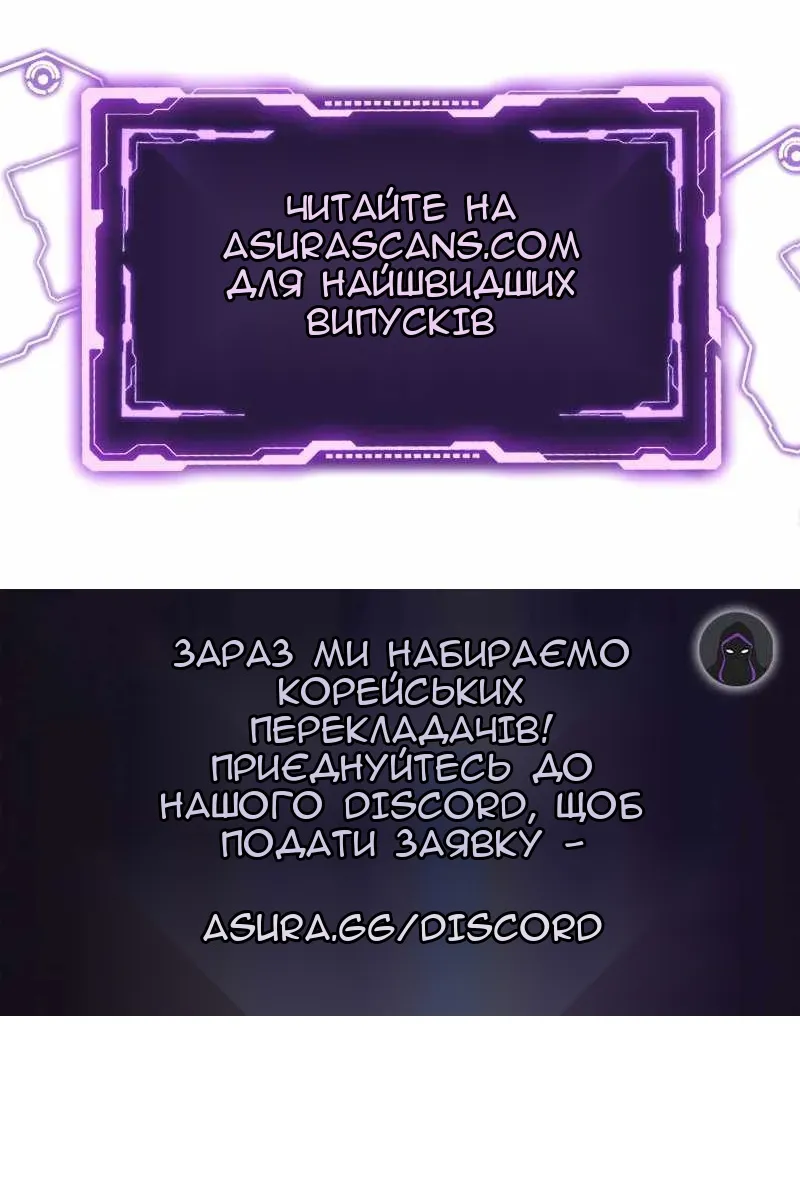 Сторінка 136