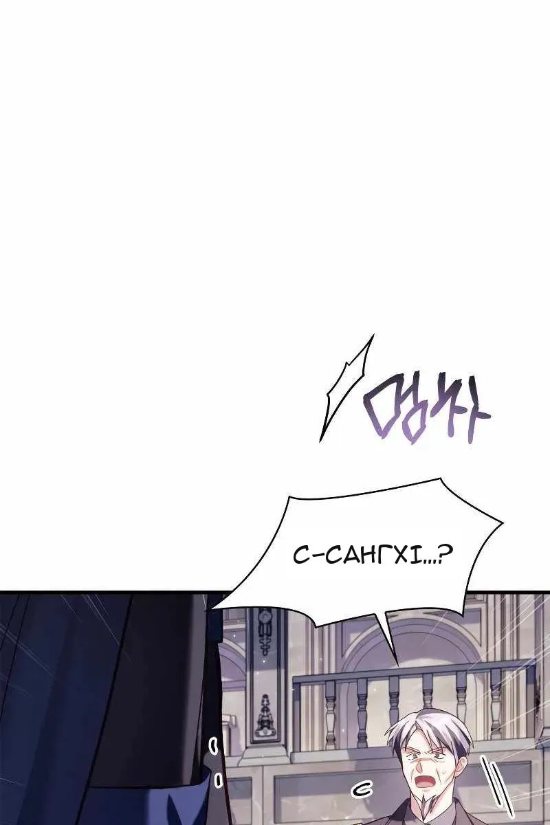 Сторінка 3