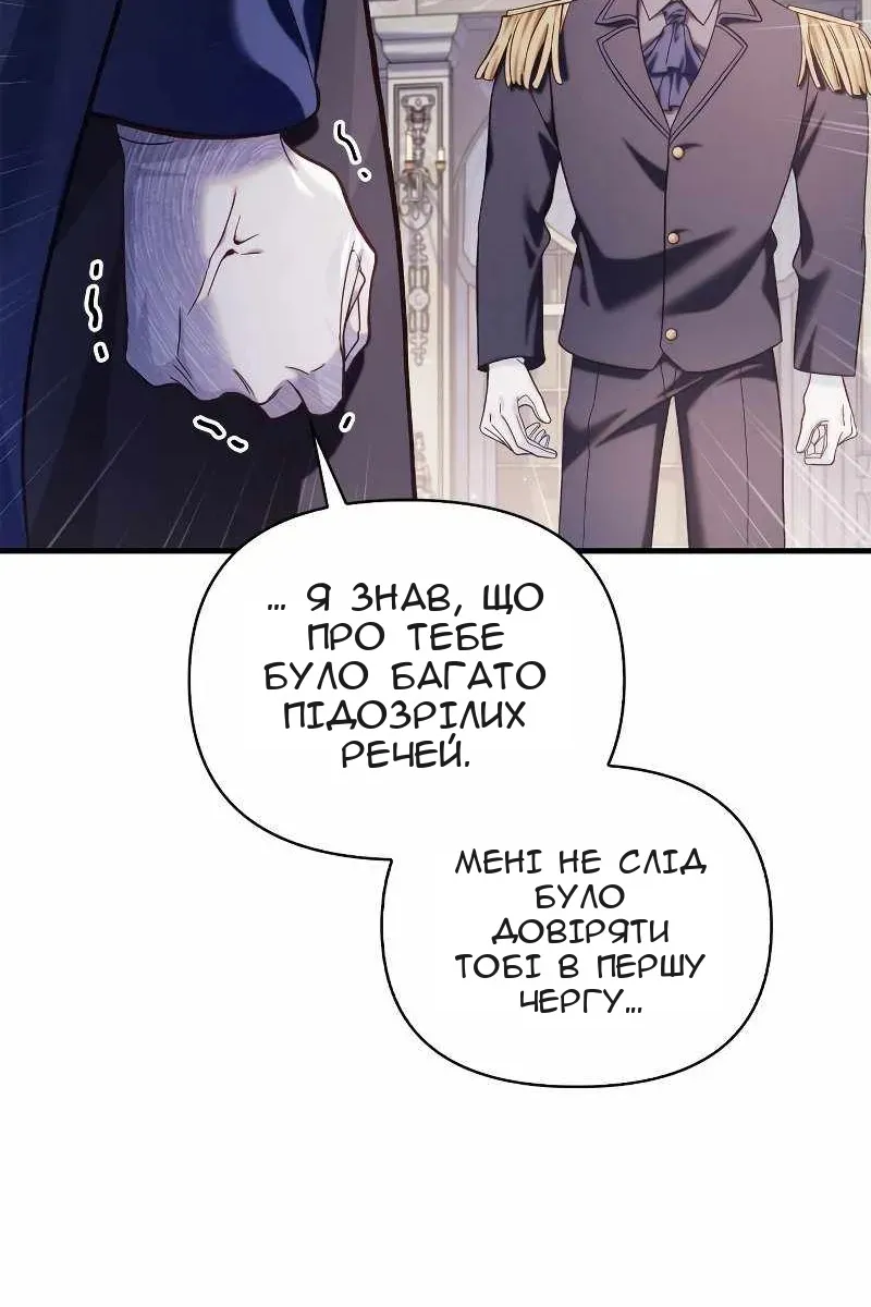 Сторінка 4