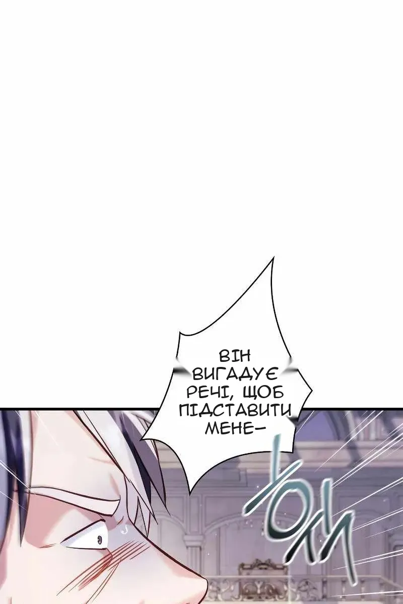 Сторінка 5