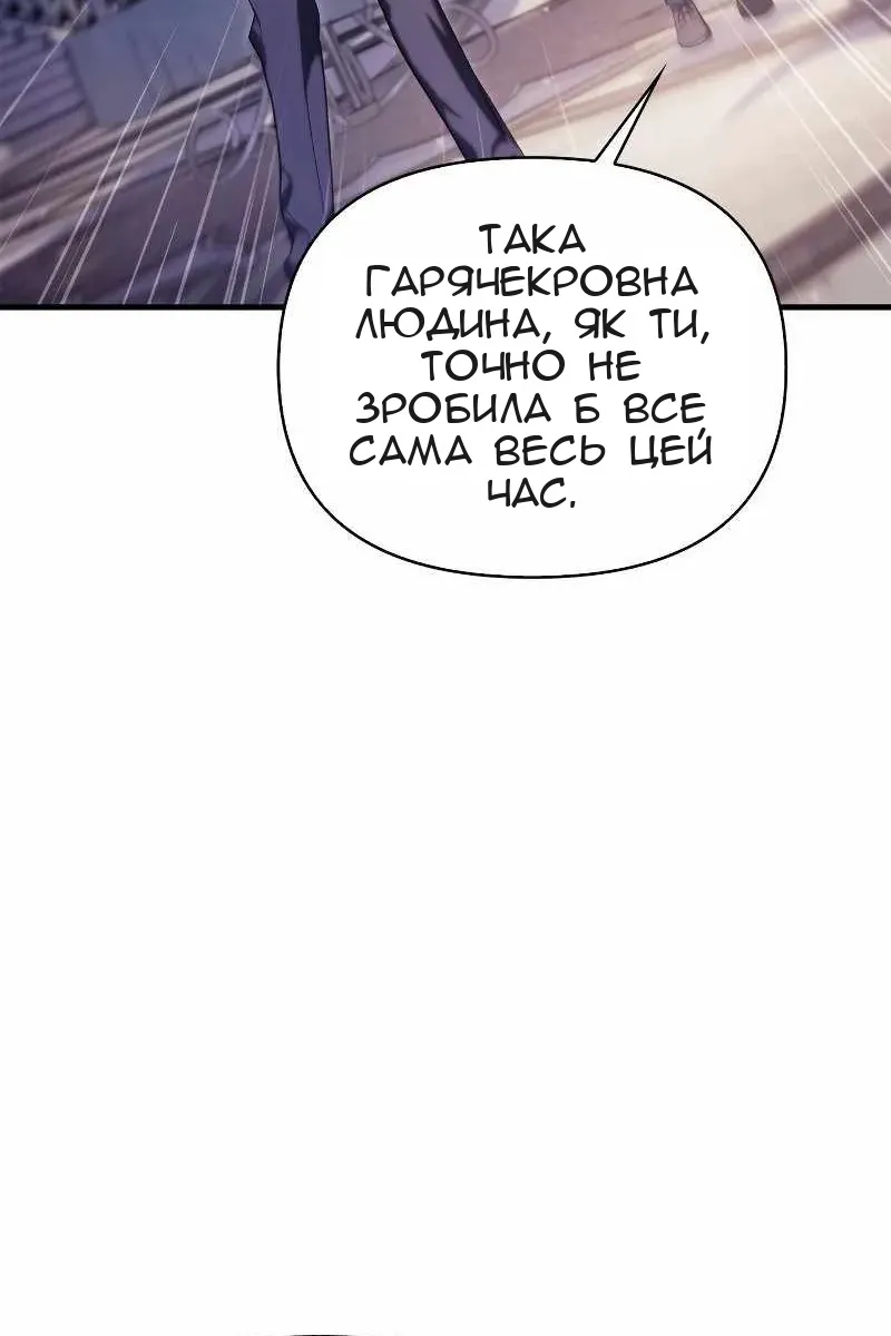 Сторінка 8