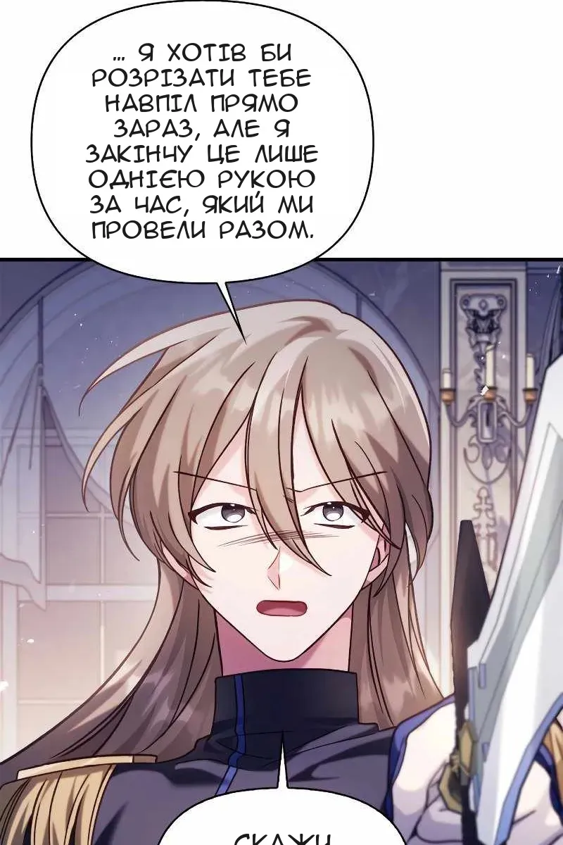 Сторінка 9