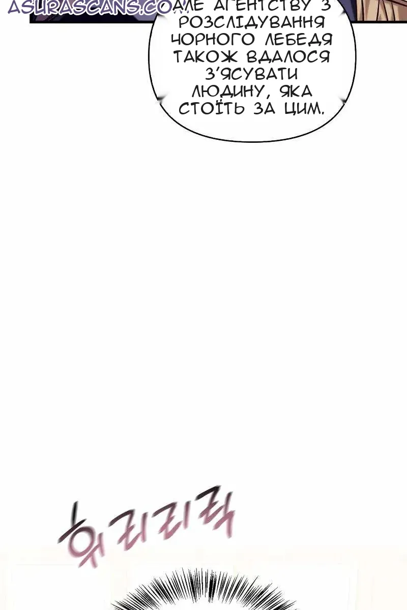 Сторінка 12