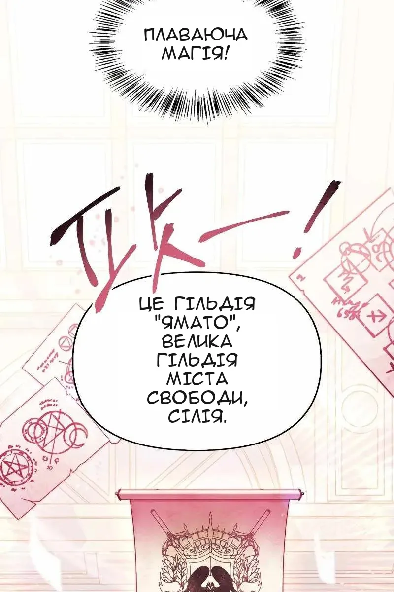 Сторінка 13