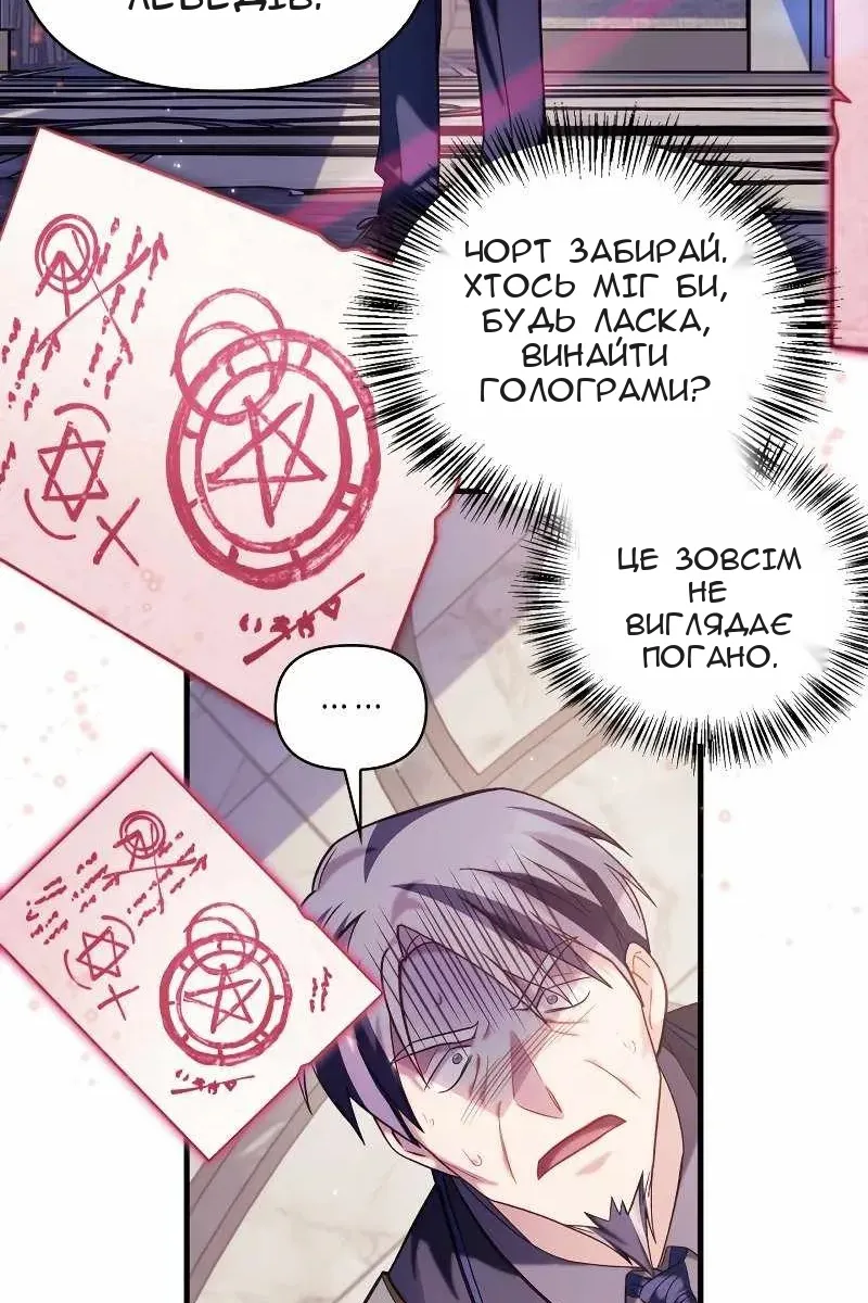 Сторінка 15