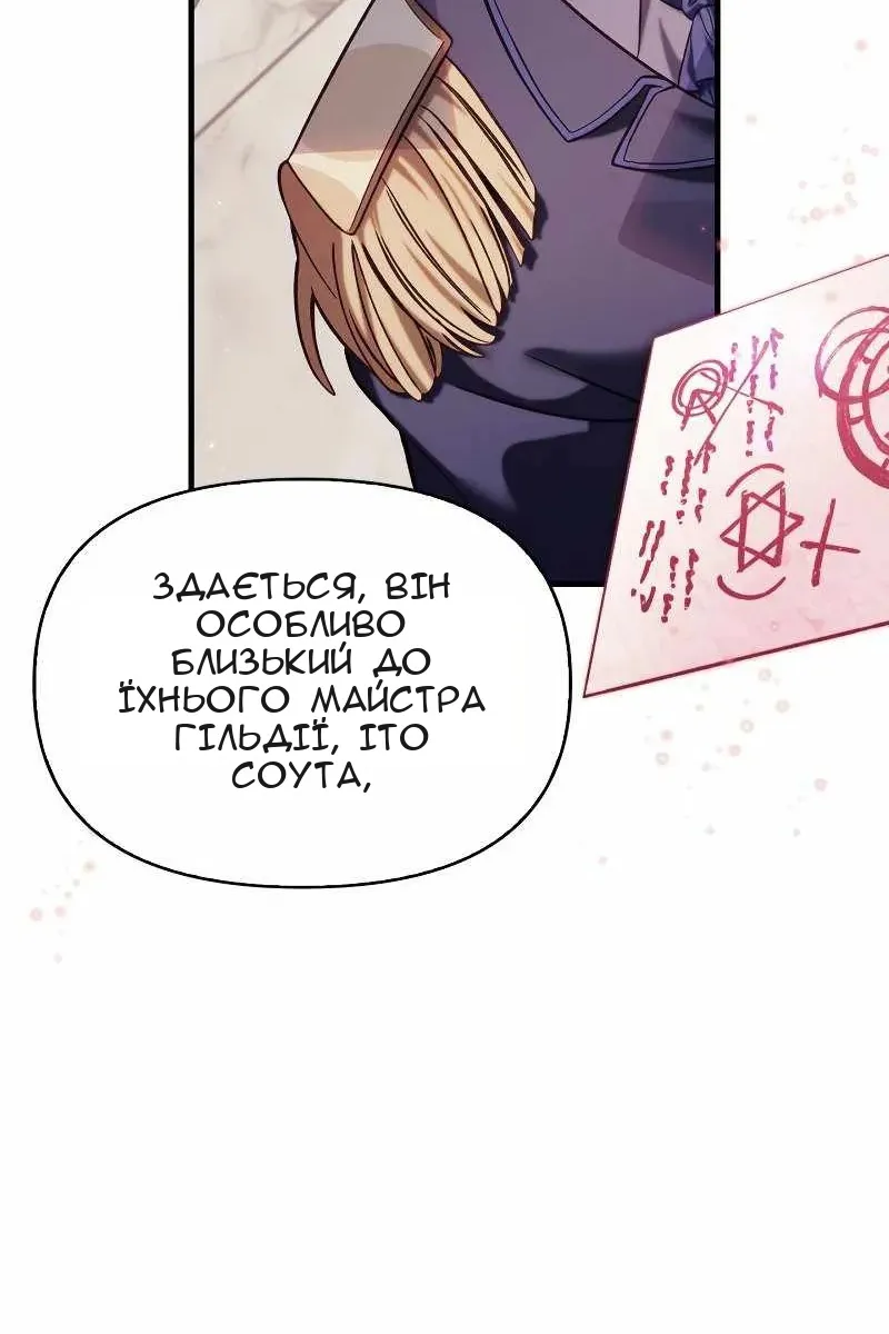 Сторінка 16