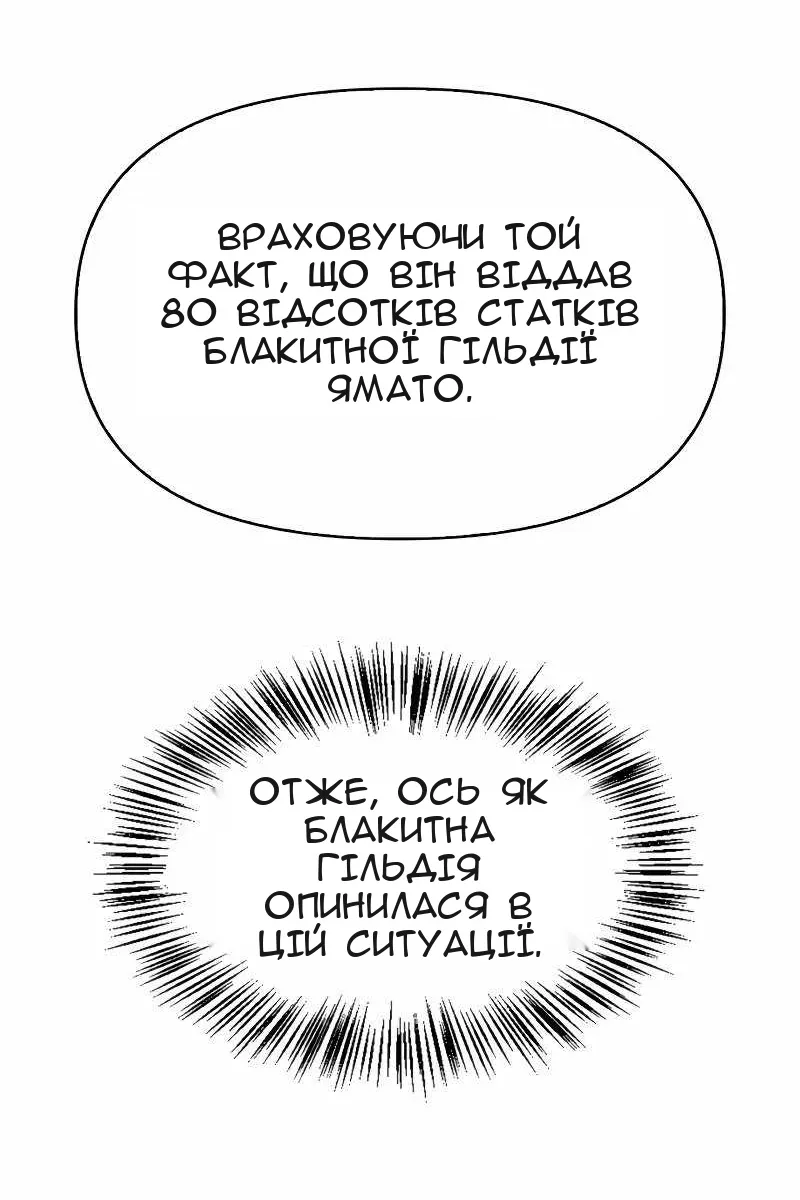 Сторінка 17
