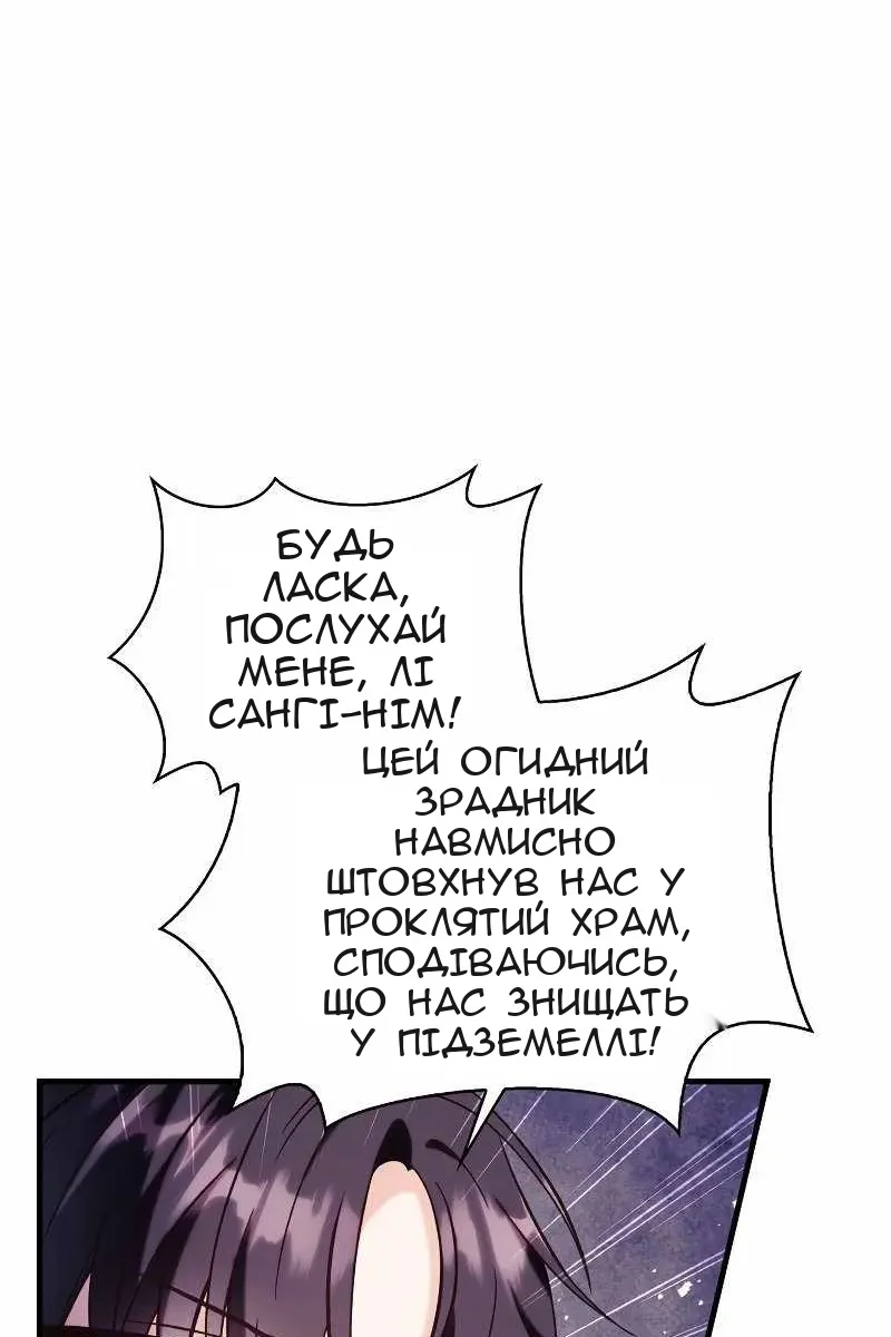 Сторінка 18