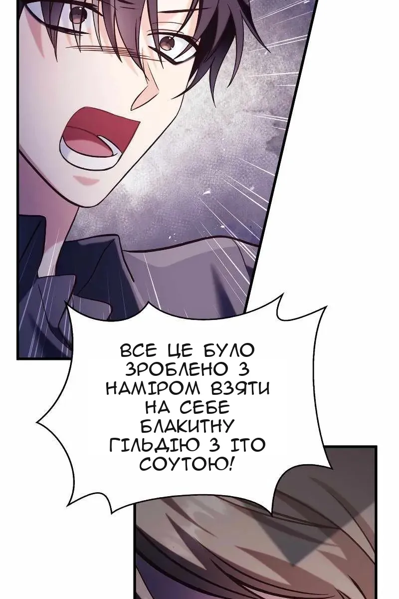 Сторінка 19