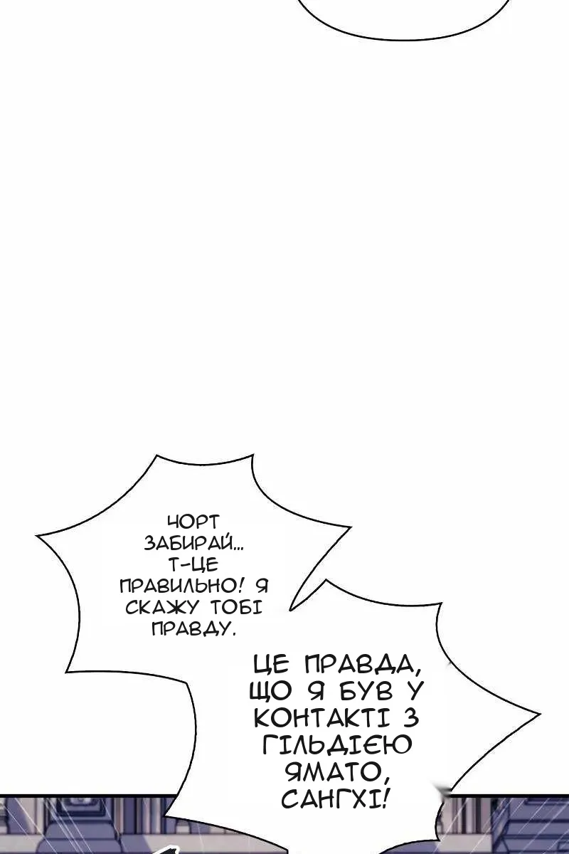 Сторінка 22