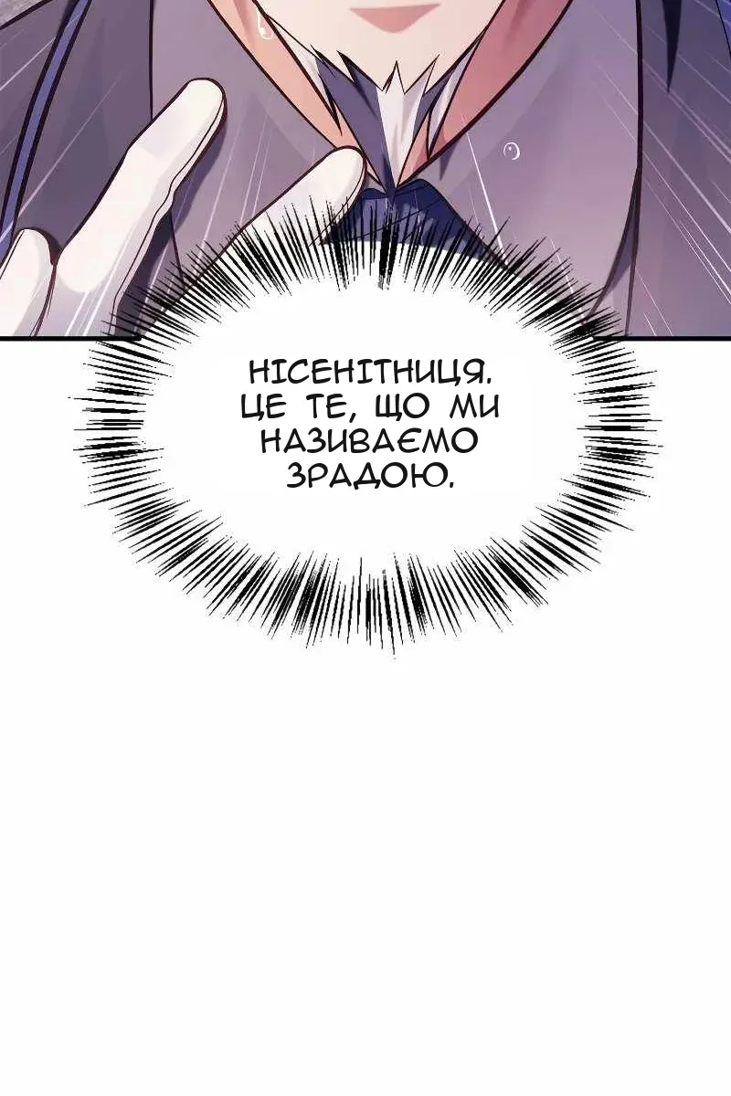 Сторінка 26