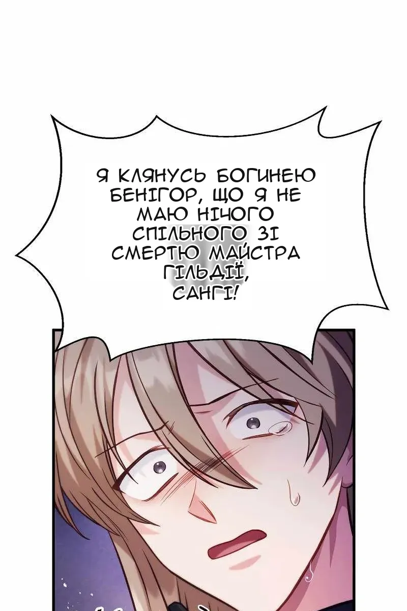 Сторінка 27